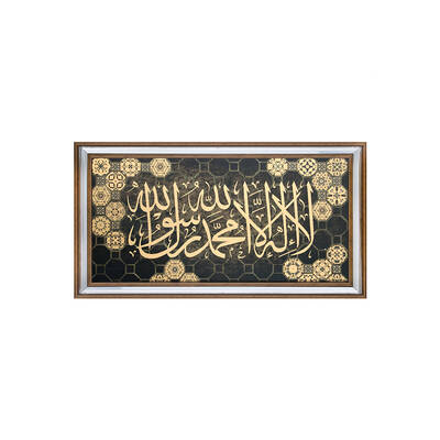 Gold Dini Tablo 65x125cm