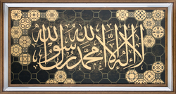 Gold Dini Tablo 65x125cm - Thumbnail