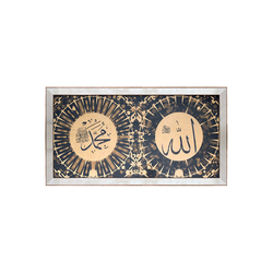 Özverler - Allah Muhammed Dini Tablo 65x125cm