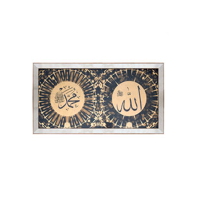 Allah Muhammed Dini Tablo 65x125cm