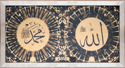 Allah Muhammed Dini Tablo 65x125cm - Thumbnail