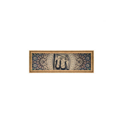 Camlı Dini Tablo 37x107cm