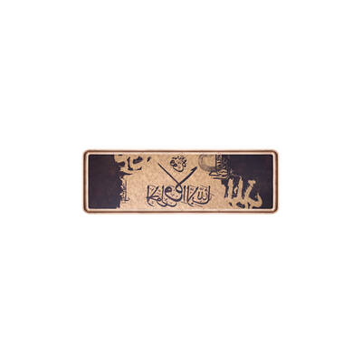 Dini Tablo 40x120cm