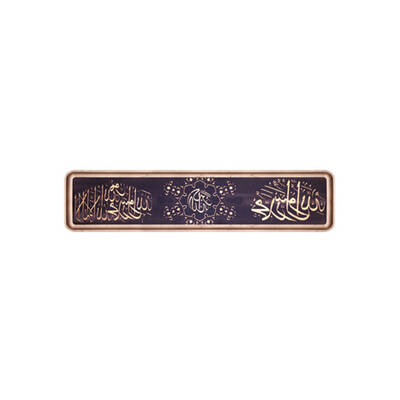 Dini Tablo 25x105cm