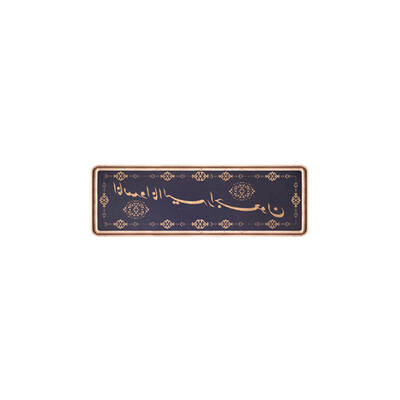 Dini Tablo 40x120cm