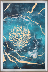 Mavi Dini Tablo 65x95cm - Thumbnail