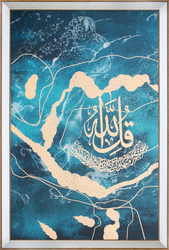 Mavi Dini Tablo 65x95cm - Thumbnail