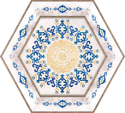 Dini Tablo 48x56cm