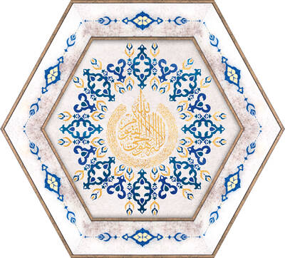 Dini Tablo 48x56cm