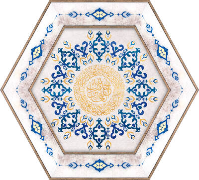 Dini Tablo 48x56cm