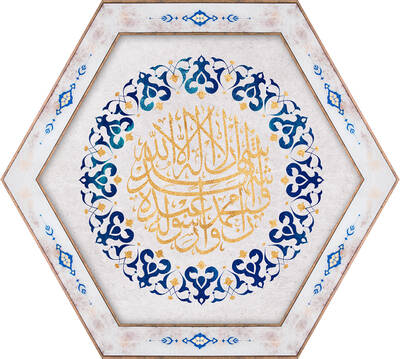 Dini Tablo 80x91cm