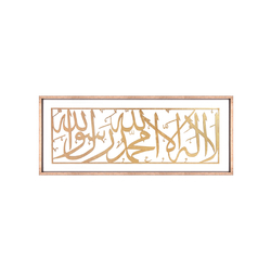 Özverler - Gold Ayet Tablo 32x102cm