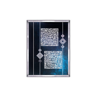 Mavi Kufi Tablo 80x105cm