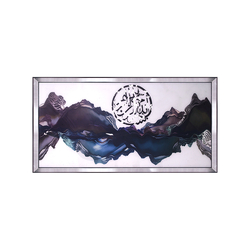 Özverler - Mavi Dalgalar ve Ayet Tablo 66x126cm